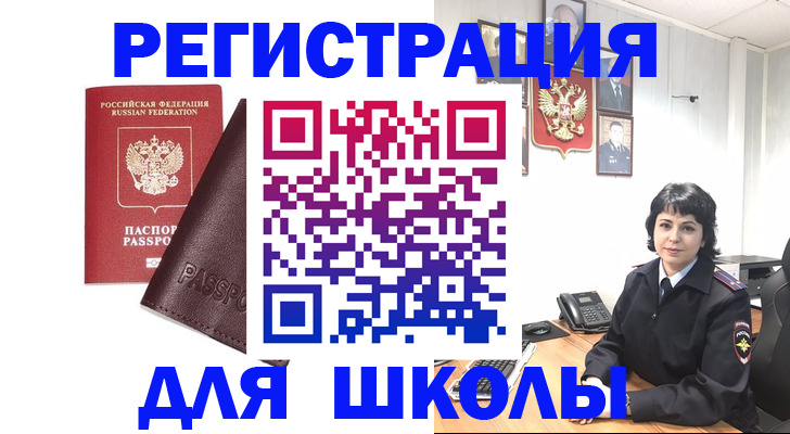 где прописаться в Печоре